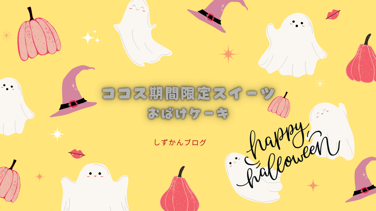 ころん コレカ ハロウィン 2023 おばけ デフォ Amazon.co.jp: すとぷり ころん ころんくん デフォ デフォルト